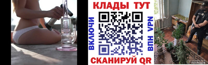 Купить наркотики Усмань МАРИХУАНА  Cocaine  Alpha PVP  Меф 
