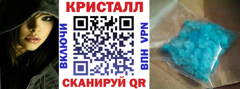 Амфетамин VHQ  mega ONION  Усмань  как найти наркотики 