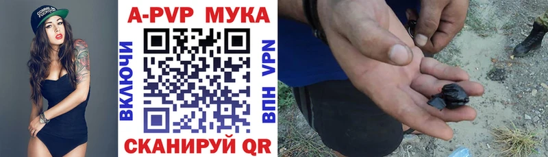 A-PVP СК КРИС  Усмань 