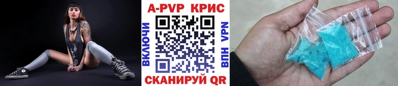 A-PVP VHQ Усмань