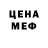 КЕТАМИН VHQ Islam Bisilov