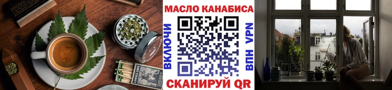 нарко площадка наркотические препараты  Усмань  Canna-Cookies конопля 