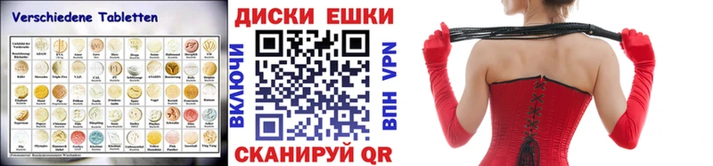 Экстази 250 мг Усмань