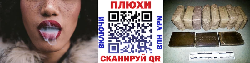 ГАШИШ Ice-O-Lator Усмань