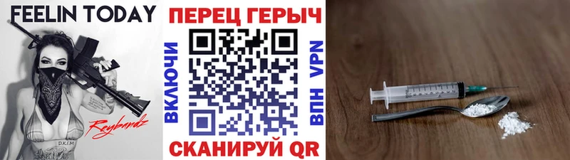 дарнет шоп  mega вход  ГЕРОИН белый  Усмань 