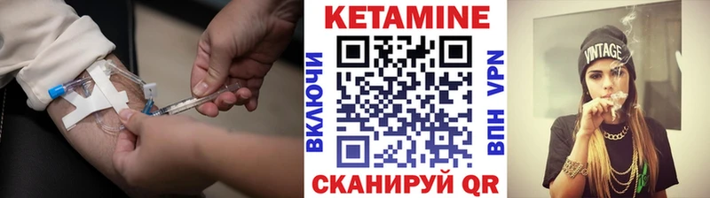 mega рабочий сайт  Усмань  Кетамин ketamine 