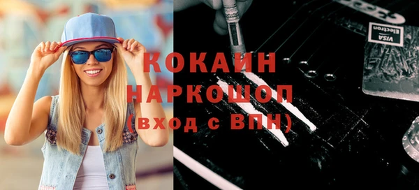 марки nbome Абинск