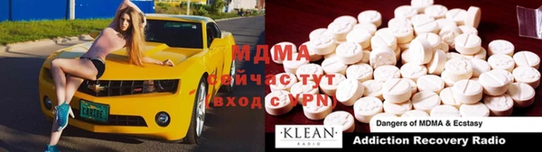 марки nbome Абинск