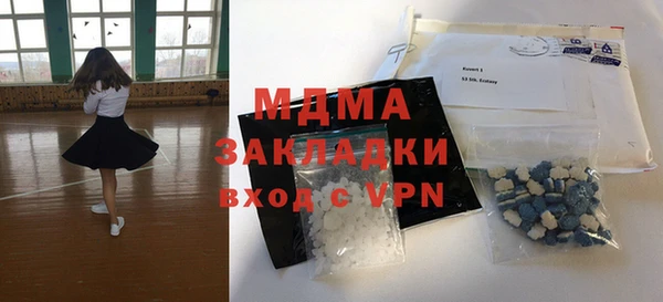 дмт Абаза