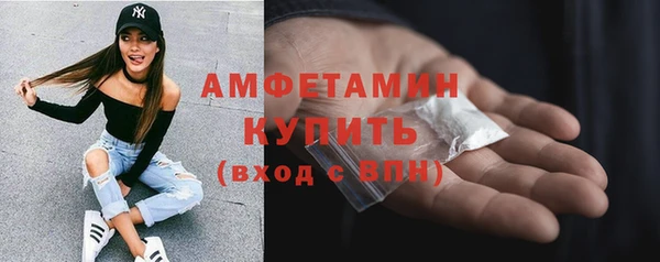 марки nbome Абинск