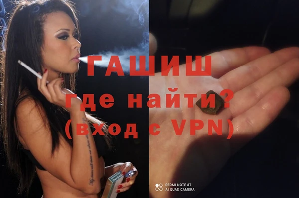 марки nbome Абинск