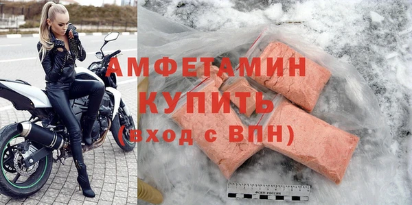 марки nbome Абинск