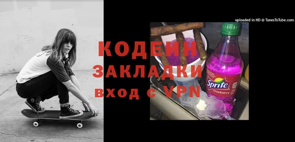 наркотики Приозерск