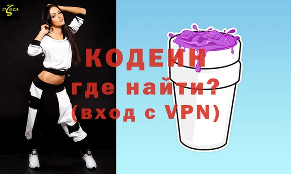 героин Абдулино