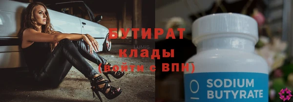 героин Абдулино