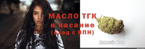 гашиш Протвино