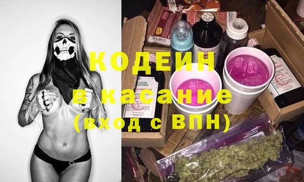 марки nbome Абинск