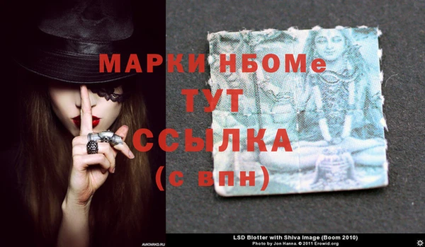 марки nbome Абинск
