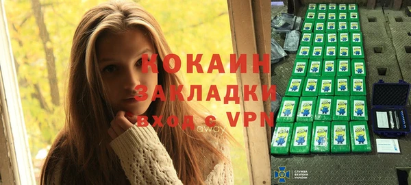 соль курить ск Пролетарск
