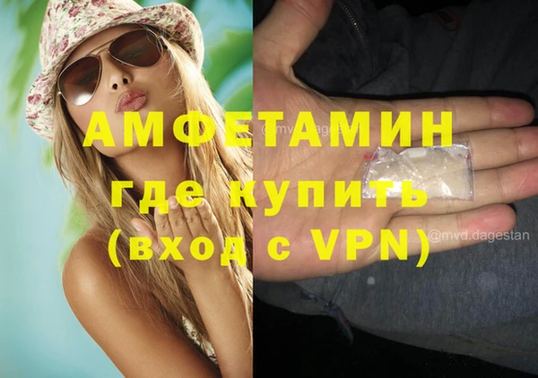 соль курить ск Пролетарск