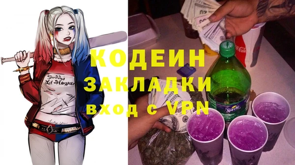 марки nbome Абинск