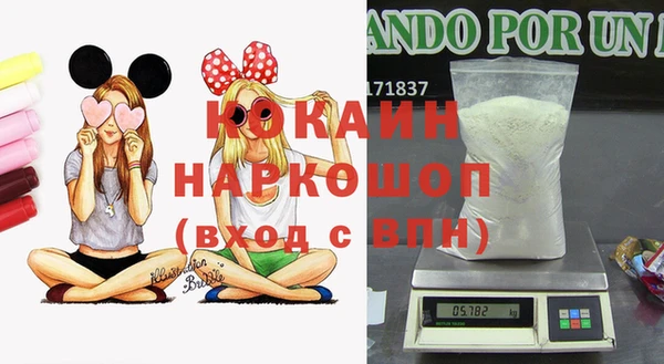 героин Абдулино