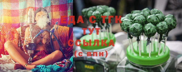 гашиш Протвино