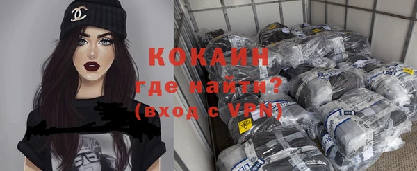 героин Абдулино