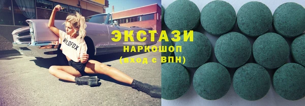 соль курить ск Пролетарск
