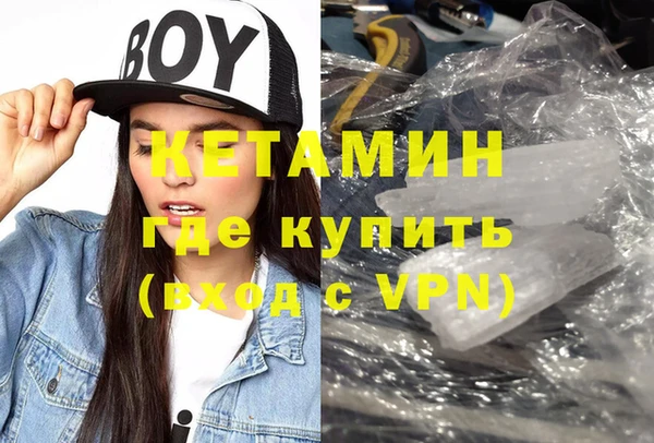 гашиш Протвино