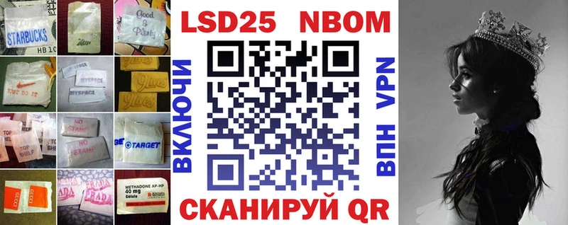 цена наркотик Усмань дарк нет официальный сайт LSD-25 экстази кислота