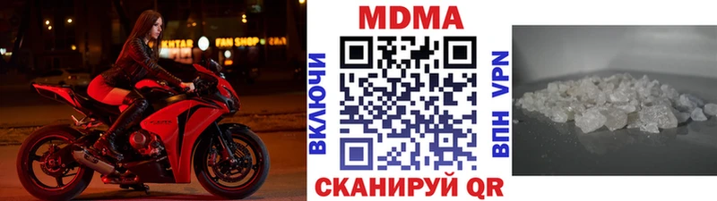 кракен ССЫЛКА  Усмань  МДМА crystal  как найти закладки 