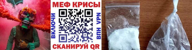 МЕФ VHQ  гидра   Усмань 