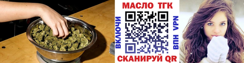 KRAKEN   Усмань  Дистиллят ТГК жижа  даркнет сайт 